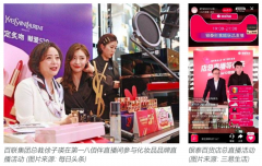 品牌私域流量策劃之線下網點定位三重升級