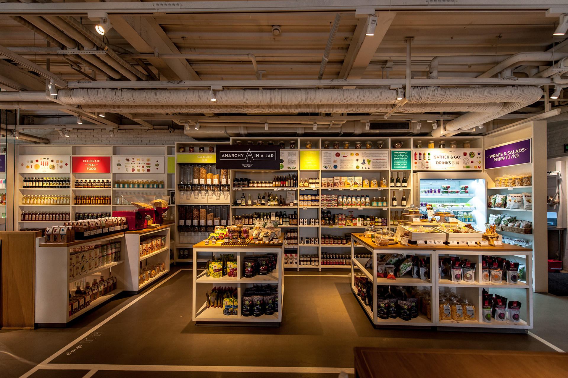 數(shù)字零售策劃之?dāng)?shù)字門(mén)店三大交互升級(jí)