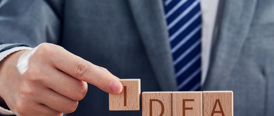 品牌定位策劃之品牌傳播六要素（下）