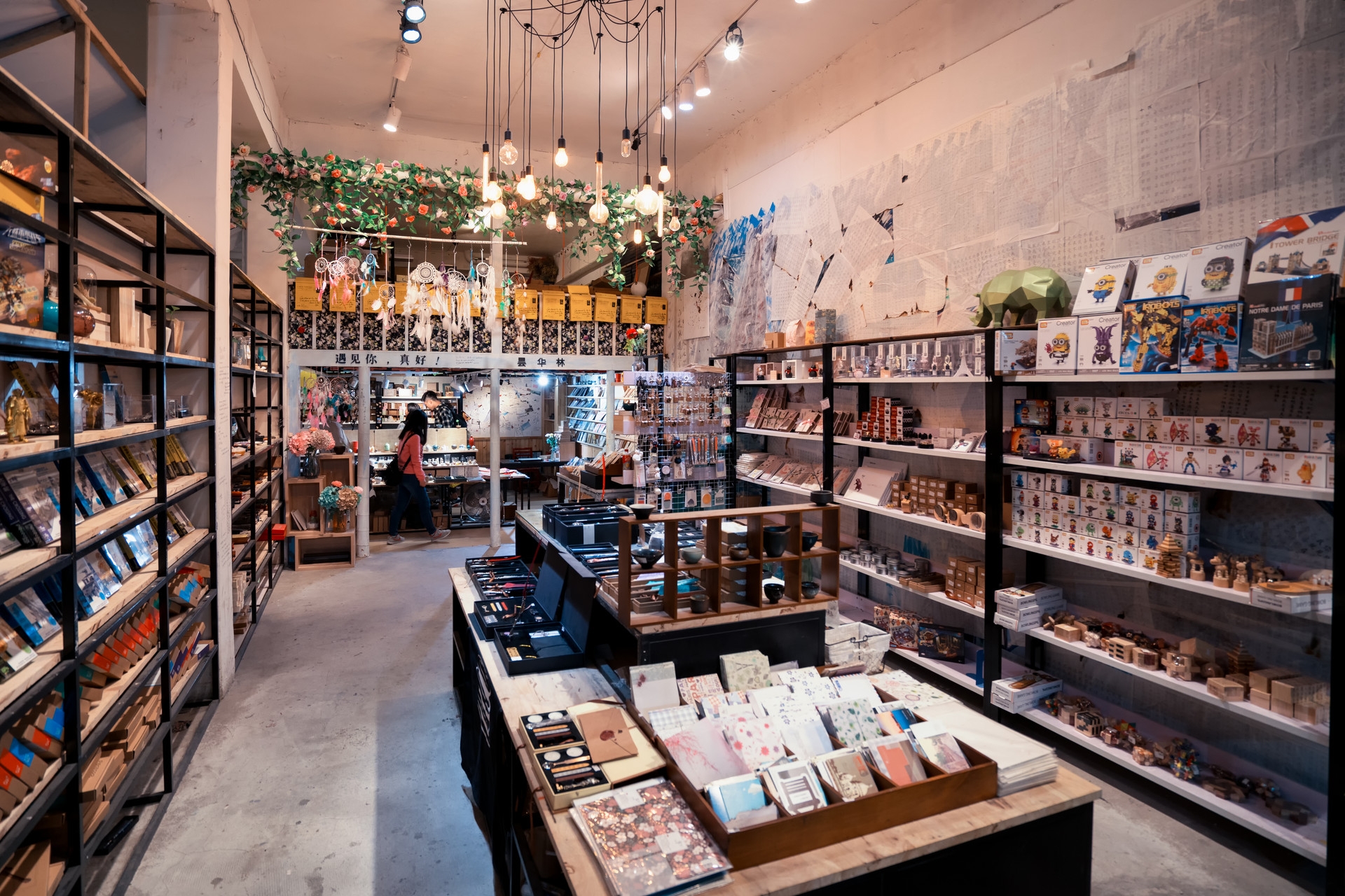 產業競爭戰之互補品創造三法則