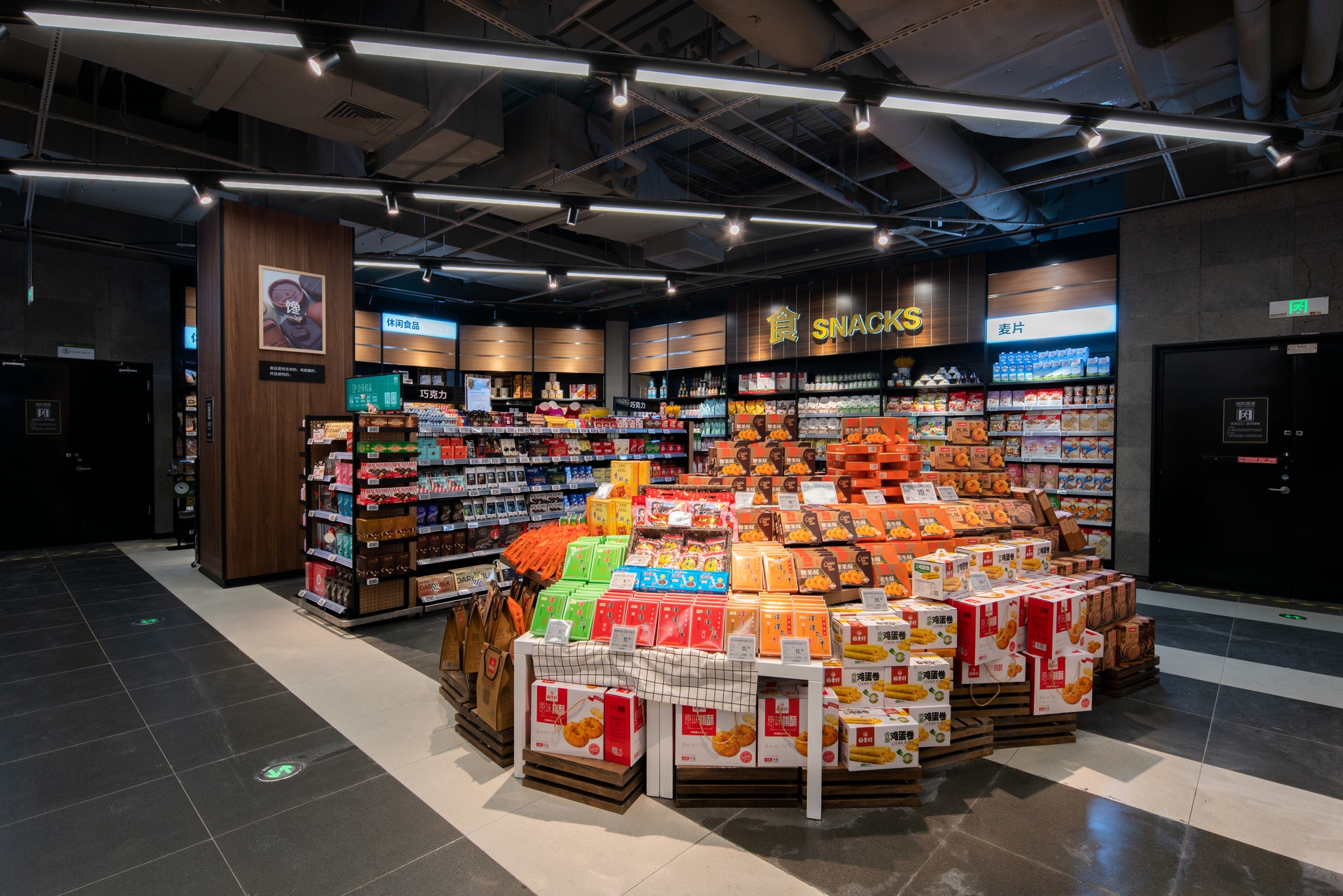 高價(jià)值品牌策劃之新銳品牌突破六創(chuàng)造(下)